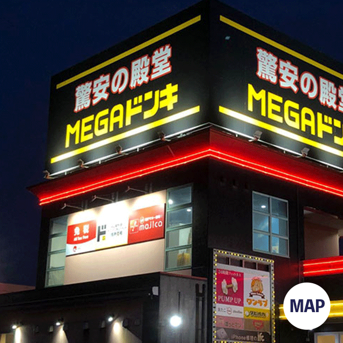 安城メガドンキ店までのアクセスマップ